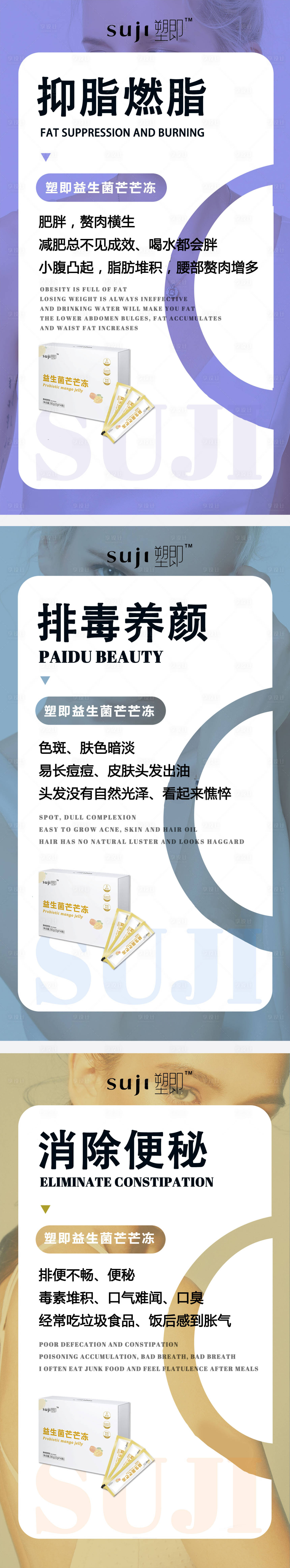 源文件下载【享设计】搜索编号：40290003774638930【医美整形美容推广系列海报】