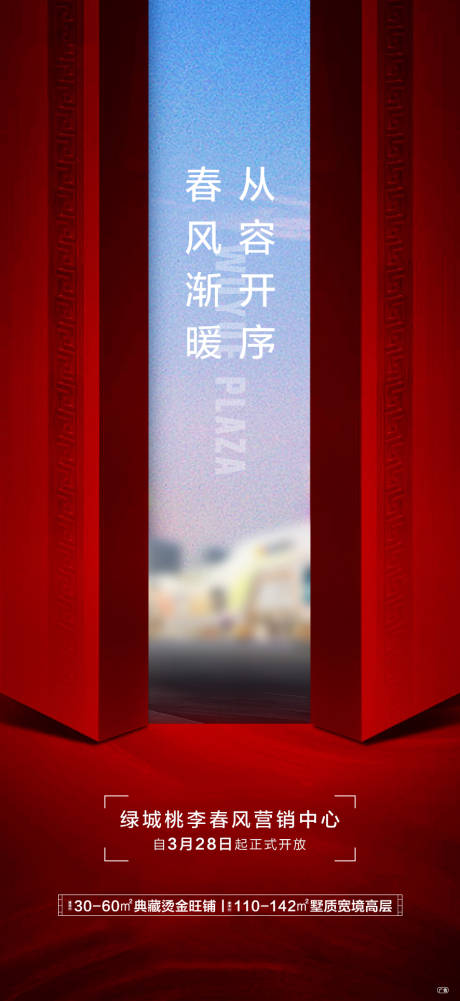 源文件下载【复工单图】编号：95620003864757065