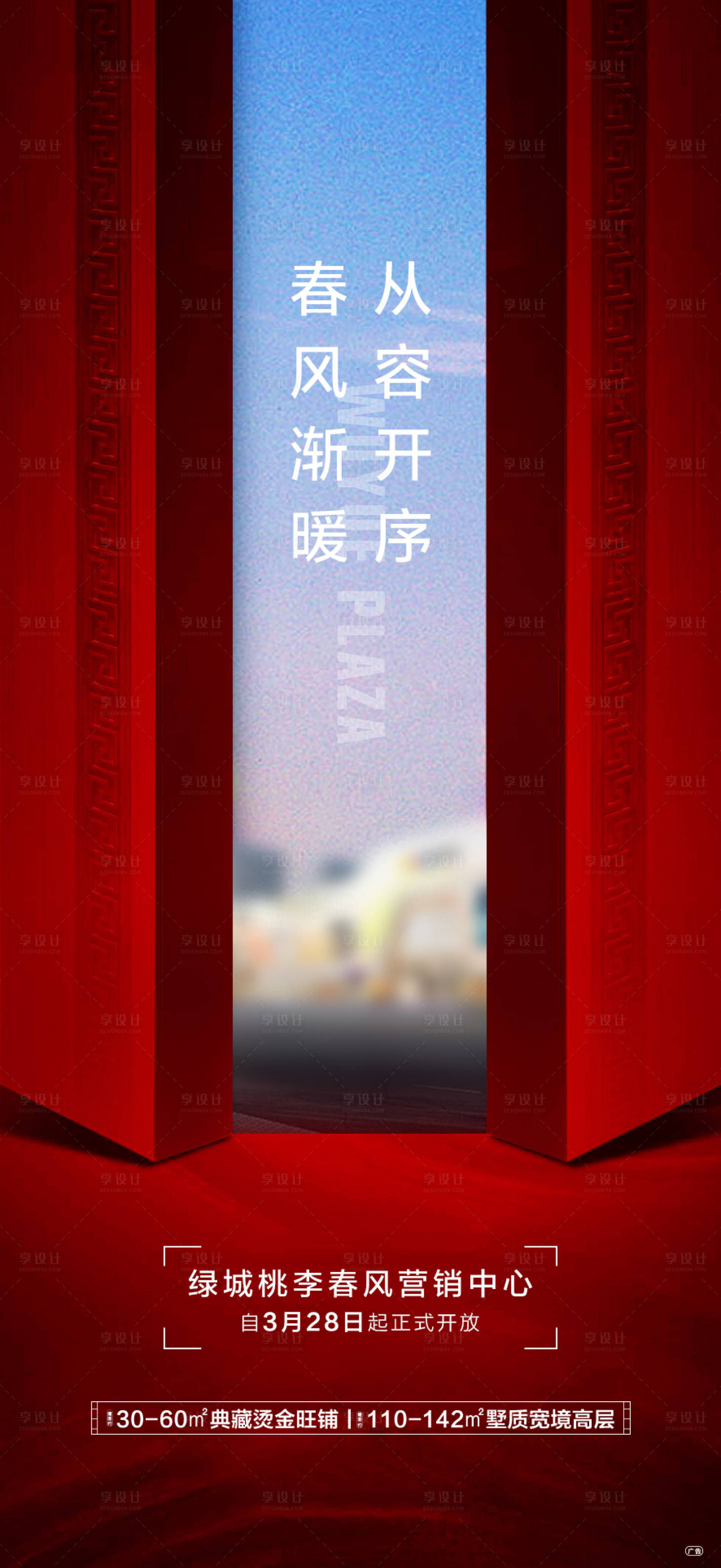 源文件下载【复工单图】编号：95620003864757065
