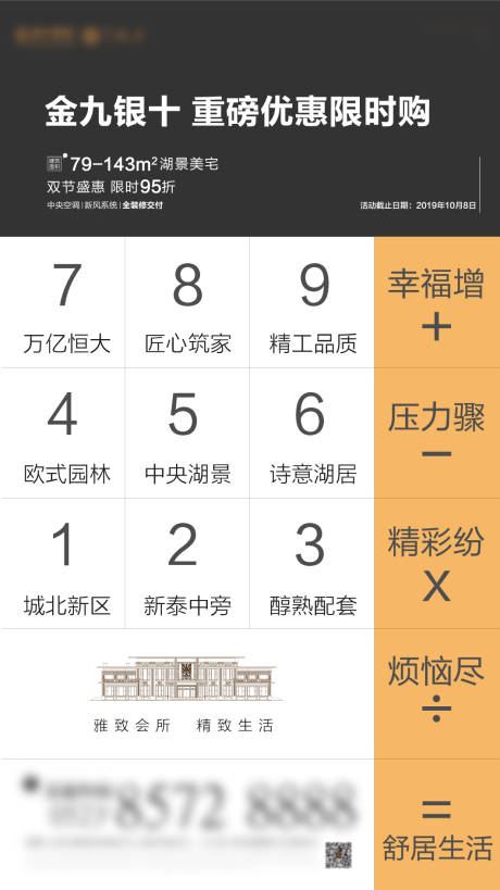 源文件下載【價值點飛機稿】編號：94320003807131681