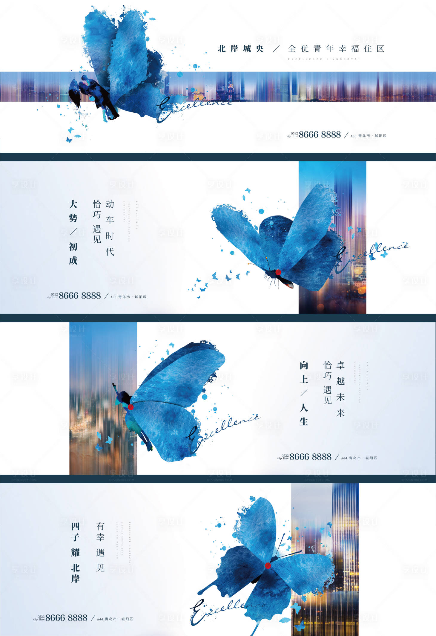 源文件下载【地产提案主形象住宅海报】编号：34420003713206573