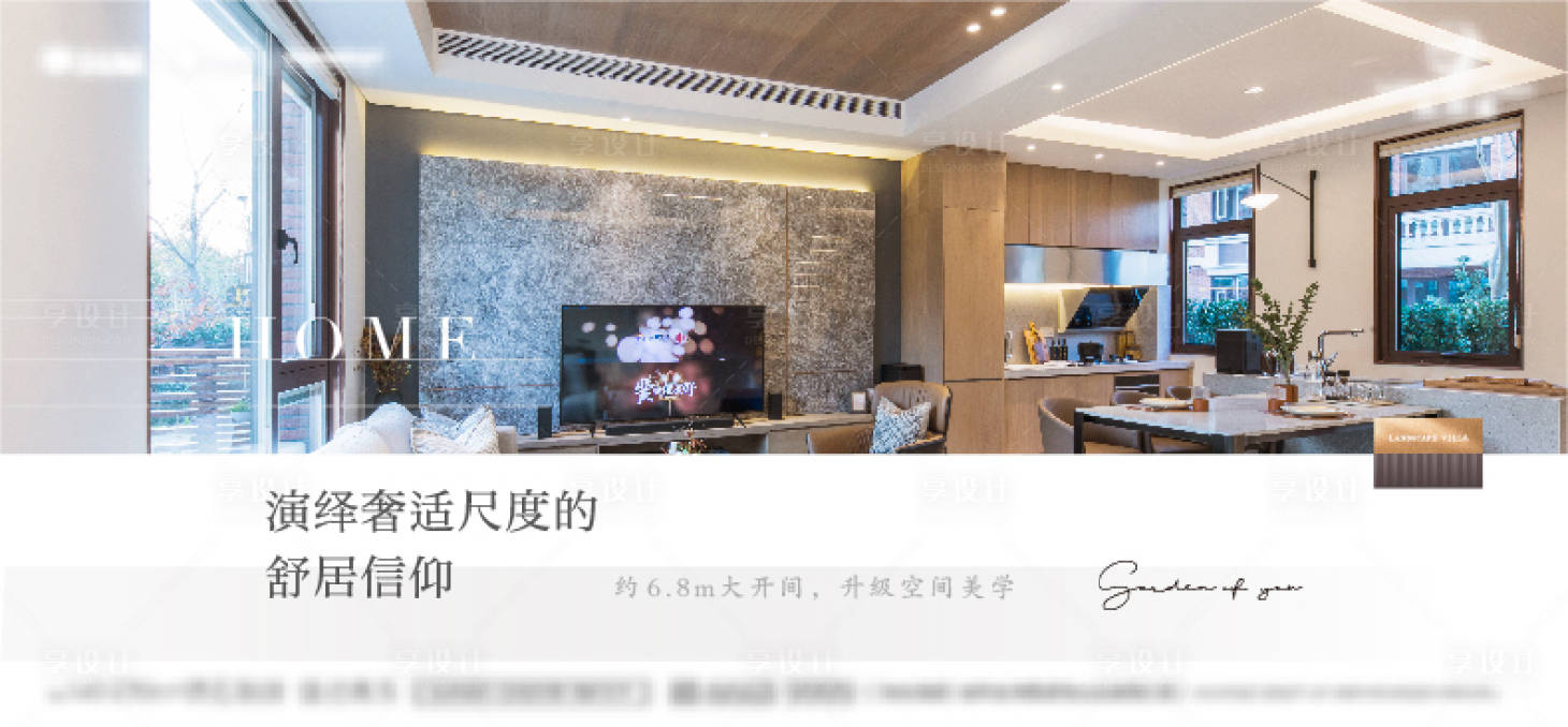 源文件下載【享設計】搜索編號：88890003706216069【價值海報】