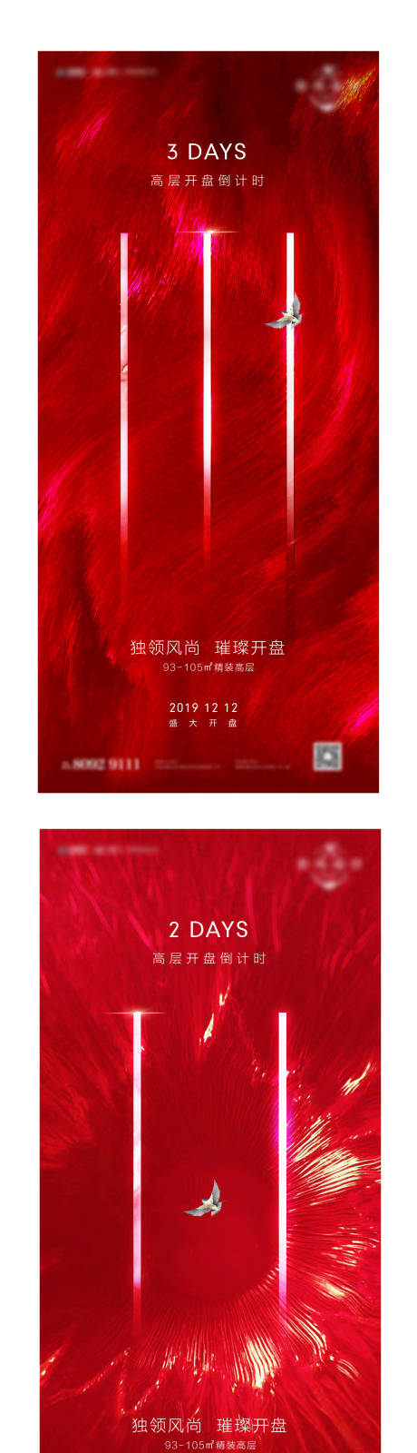 源文件下载【开盘倒计时】编号：91270003806431045