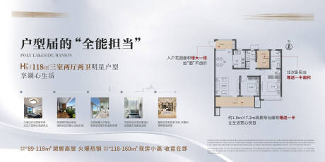 源文件下載【享設(shè)計】搜索編號：99920003891827522【戶型桁架】