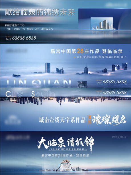 源文件下载【高级蓝灰户外海报展板】编号：40800003829314152