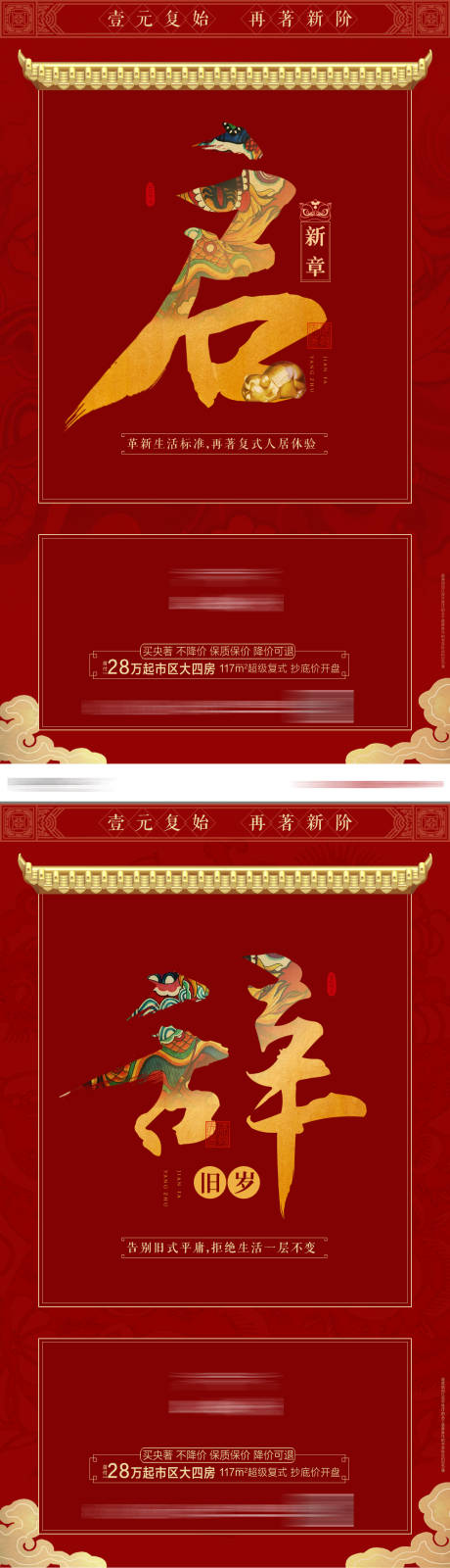 源文件下载【海报热销】编号：33360003657222890