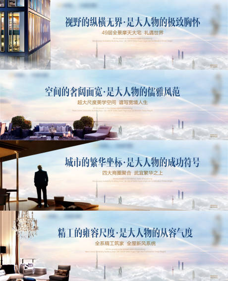 源文件下载【享设计】搜索编号：75720003940831661【海报围墙】