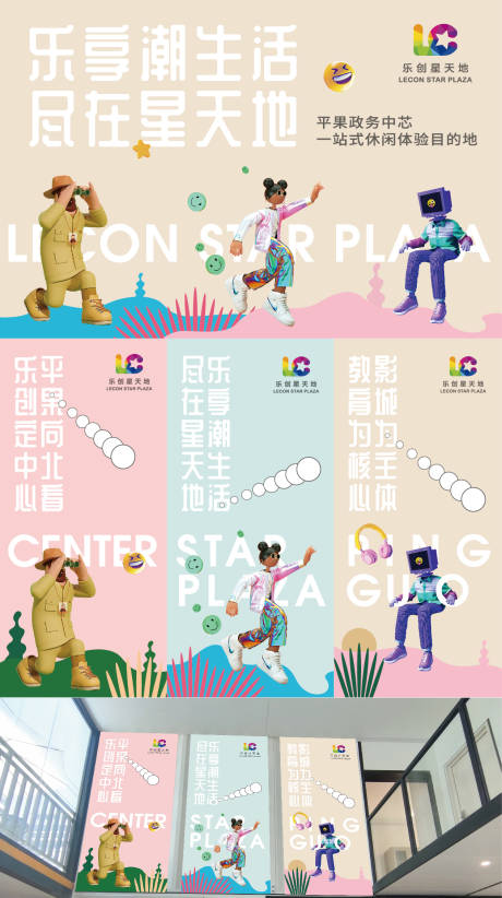 源文件下载【商业缤纷吊旗】编号：42600003968076775