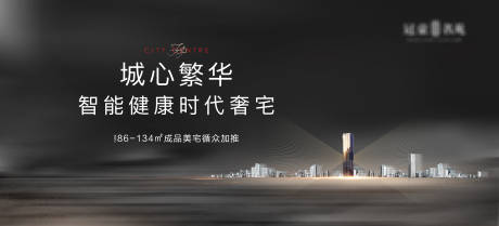 源文件下载【地产价值点海报】编号：62540004063175754