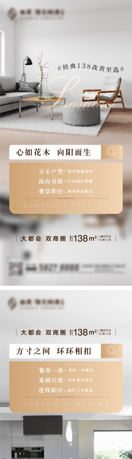 源文件下載【品質戶型講解刷屏】編號：82220003873738957