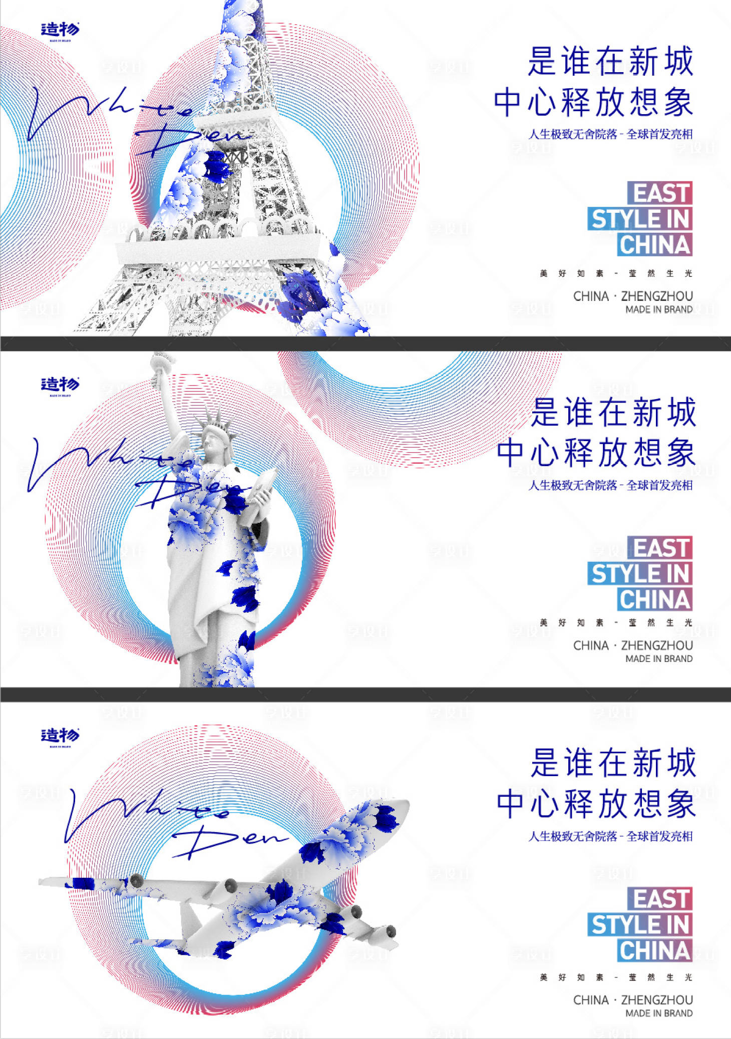 源文件下載【享設計】搜索編號：95390004030669248【輕奢地產提報 】