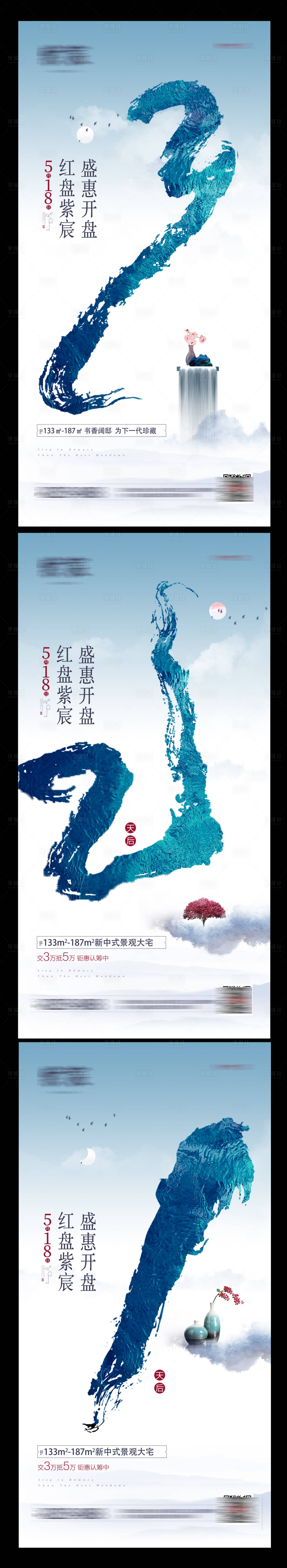 源文件下載【倒計時刷屏】編號：26710004087105010
