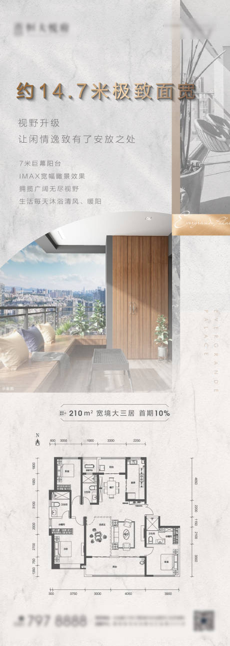 源文件下載【地產灰色戶型3】編號：92870003966479033
