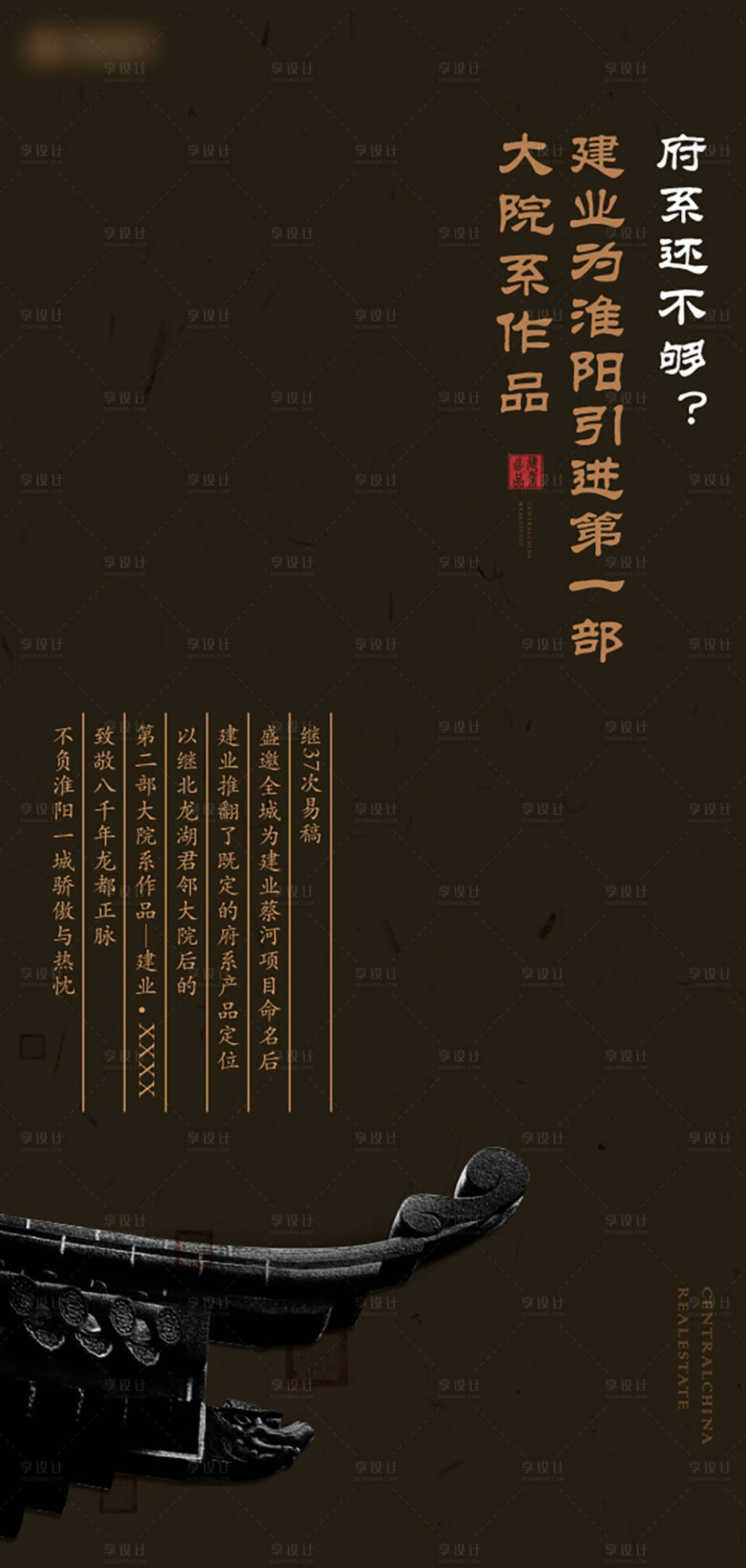 源文件下载【享设计】搜索编号：81080003432891367【案名单图】