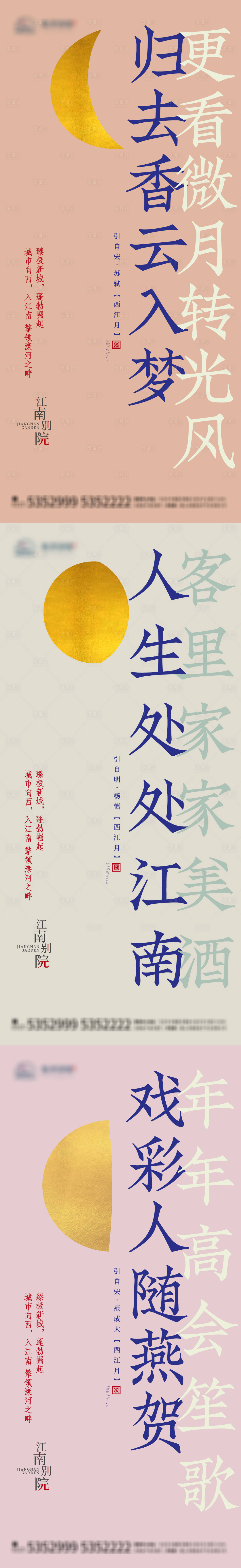 源文件下载【享设计】搜索编号：50760003952994723【地产价值点海报】