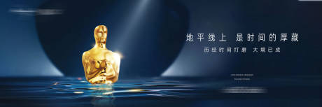 源文件下載【地產(chǎn)面試加推戶外主畫面】編號：53340004014268205