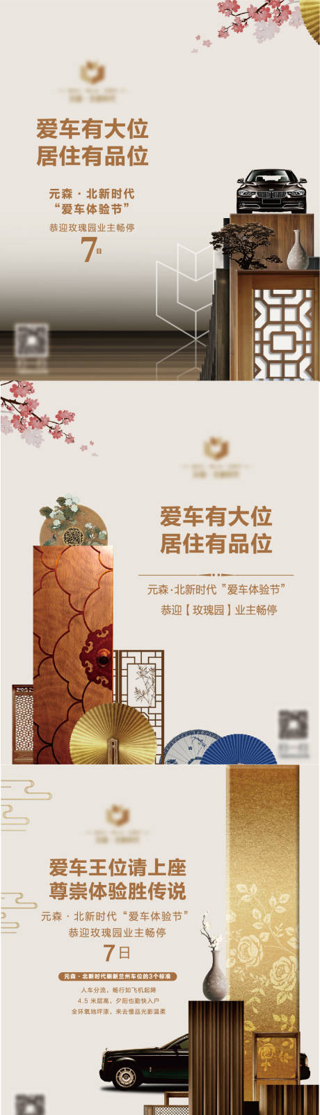 源文件下载【车位微信】编号：24150003918088470
