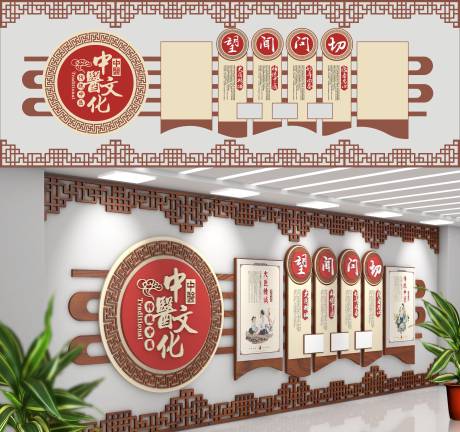 源文件下载【中医中式文化墙】编号：98110003966585449