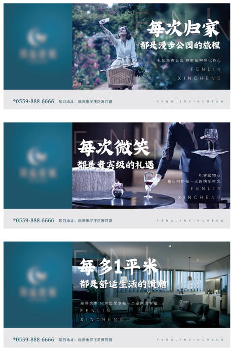 源文件下载【地产提案住宅主形象】编号：12220003716538546