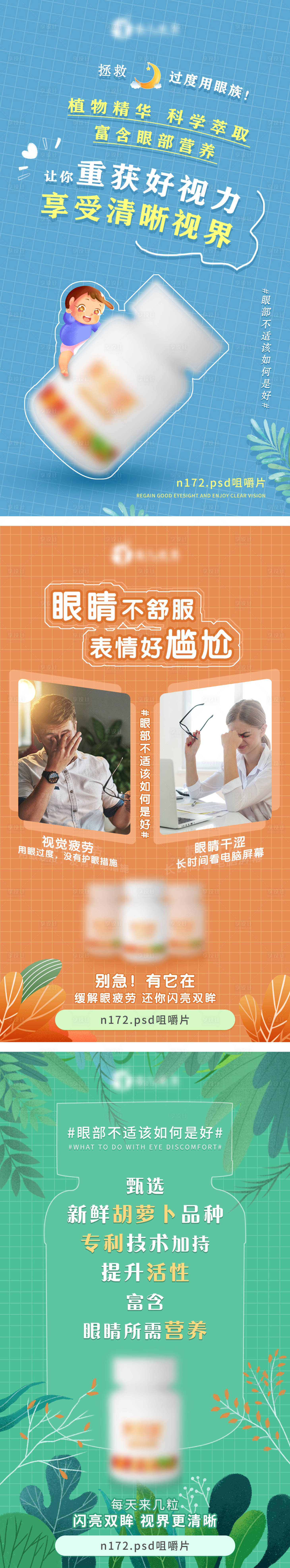 源文件下載【享設計】搜索編號：19600004060469868【海報】
