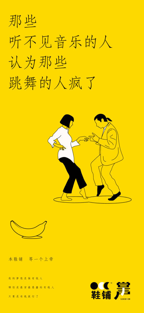 源文件下载【励志文案】编号：73010003735393554