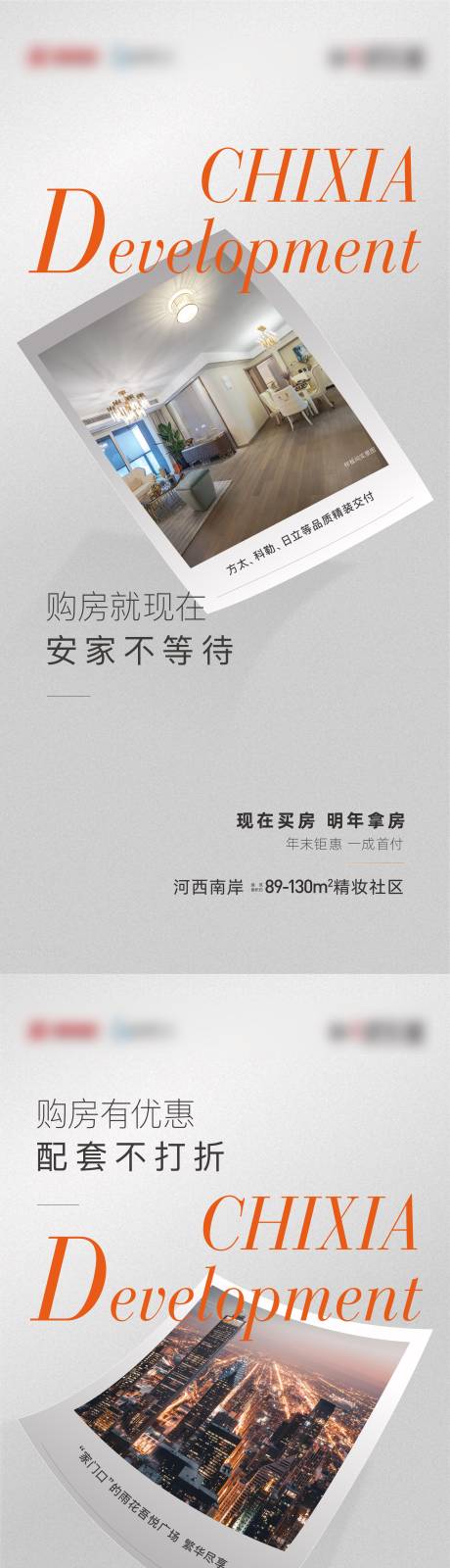 源文件下載【享設計】搜索編號：26940004077945533【價值系列飛機稿】