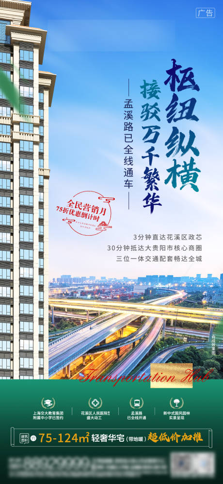 源文件下载【品牌价值系列稿】编号：20210324115954785