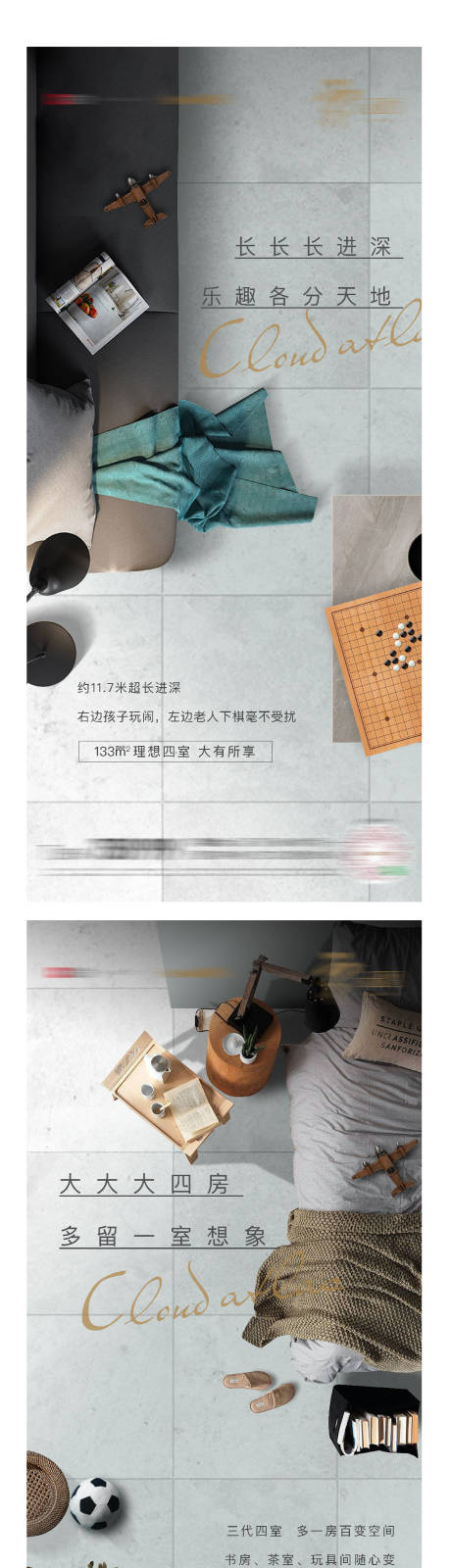 源文件下载【户型系列单图】编号：20210325102505163