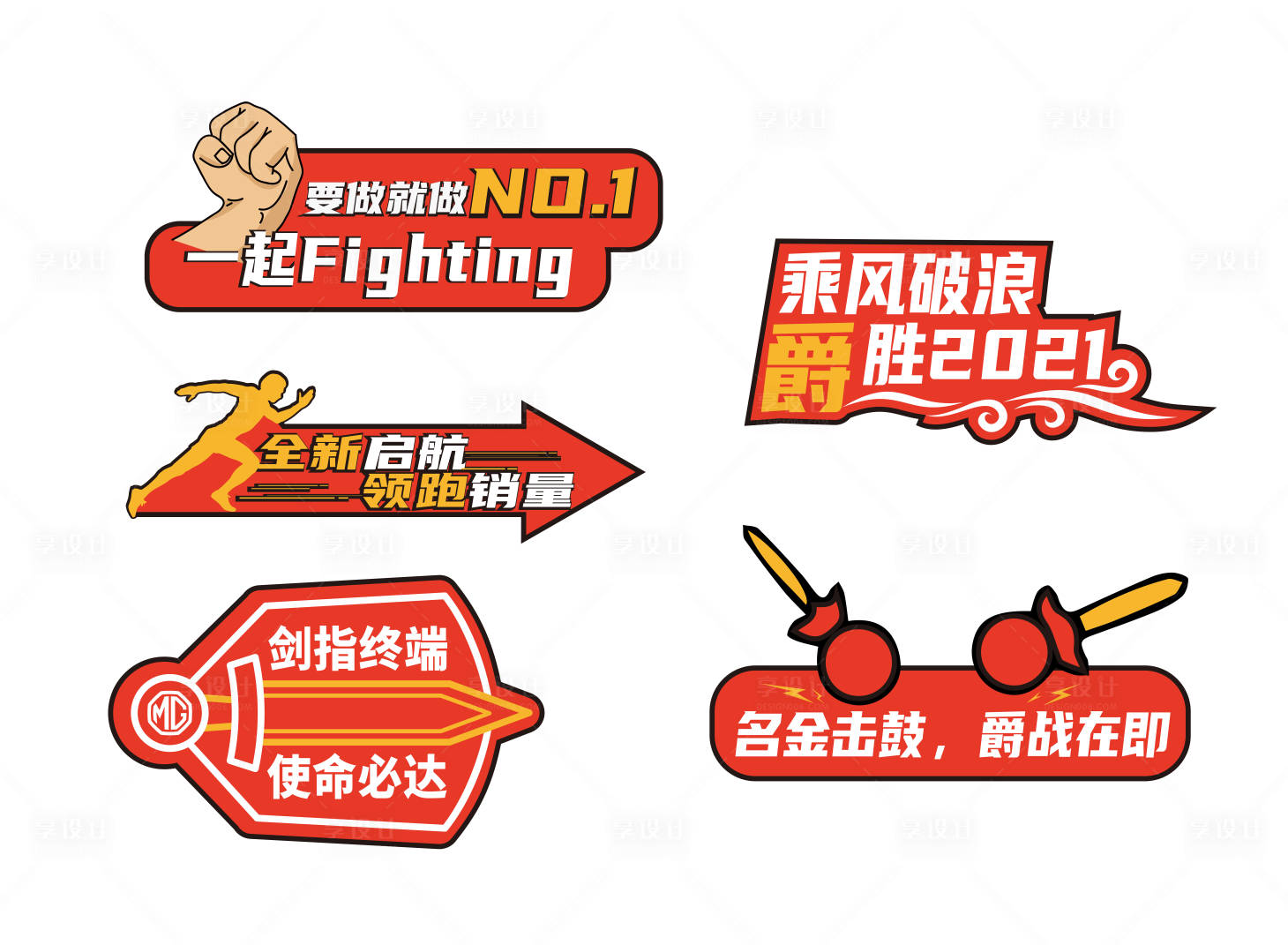 源文件下载【拍照手举牌】编号：69330004088032823