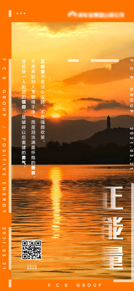 源文件下载【早报早安海报】编号：79430004027065851