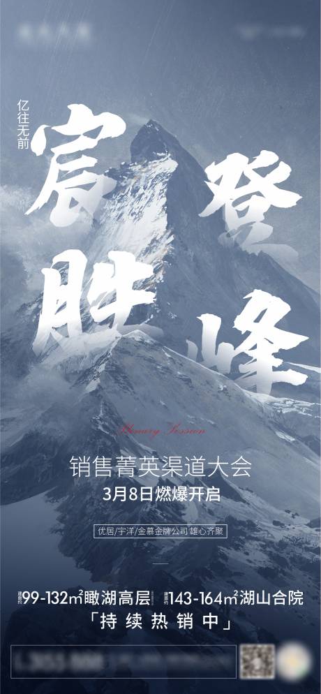 源文件下载【登峰】编号：20210302203753807