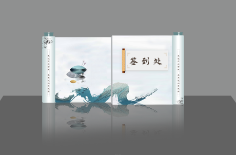 源文件下载【地产卷轴美陈】编号：91250003710113058