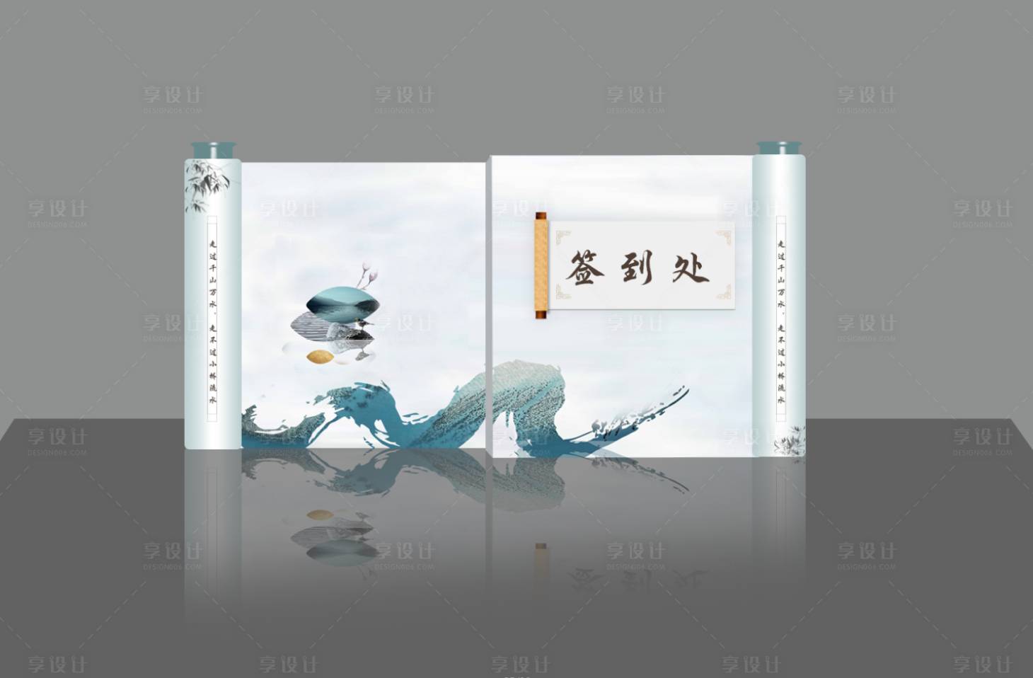 源文件下載【享設計】搜索編號：91250003710113058【地產卷軸美陳】