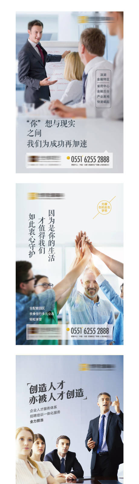源文件下載【享設計】搜索編號：78350003692632513【房地產價值點系列海報】