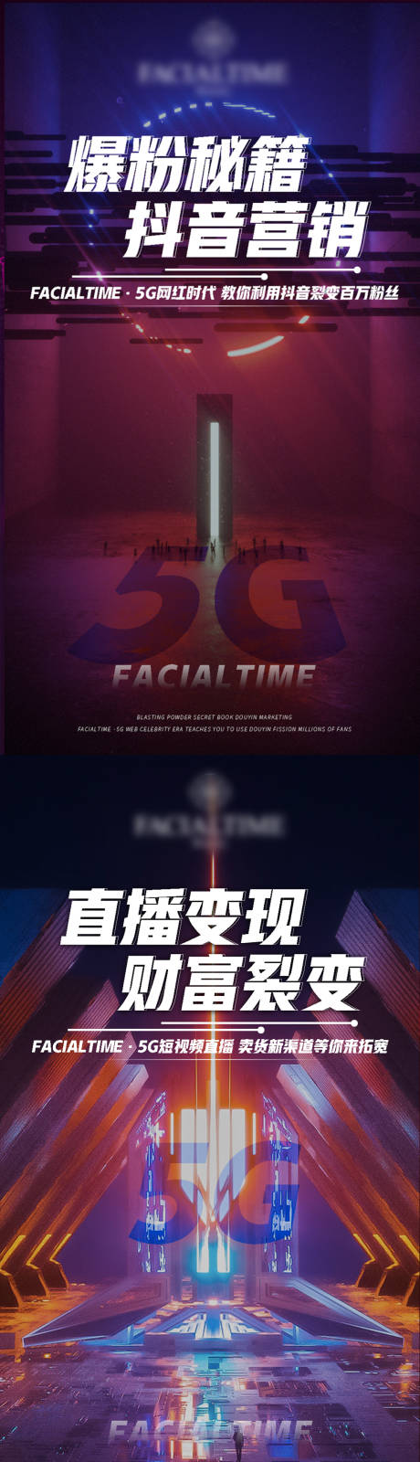 源文件下载【微商招商造势】编号：55680003844831885