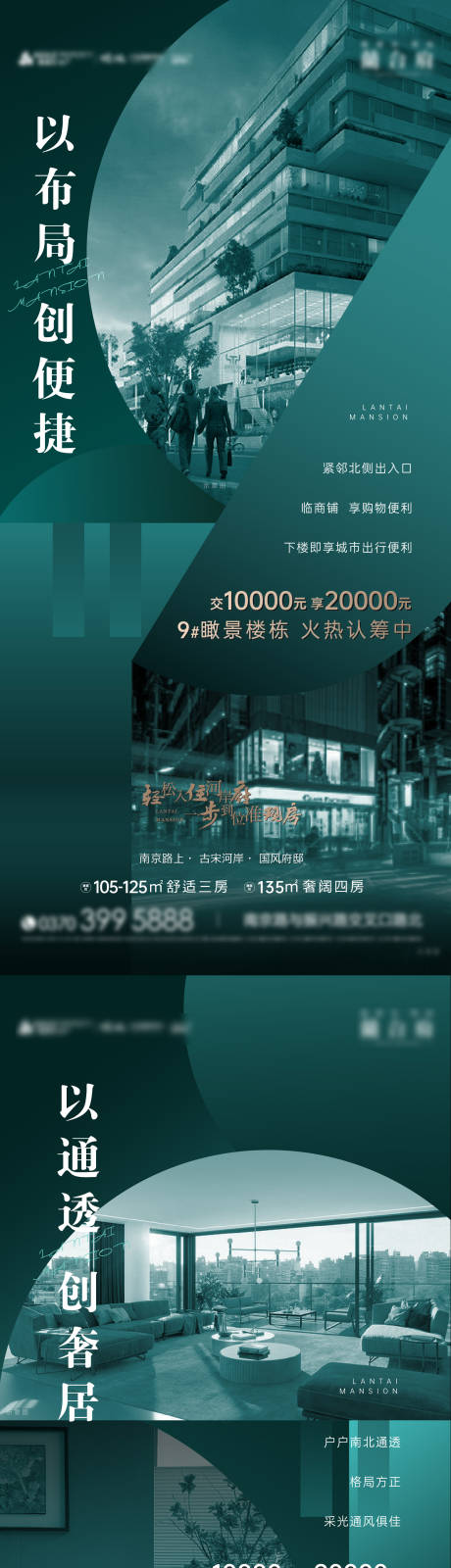 源文件下载【绿色系列稿】编号：79150003905995664