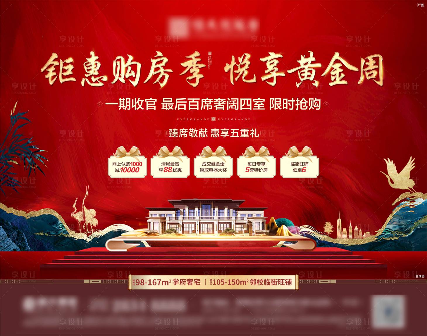 源文件下載【享設(shè)計(jì)】搜索編號(hào)：55480003976089098【主畫面】