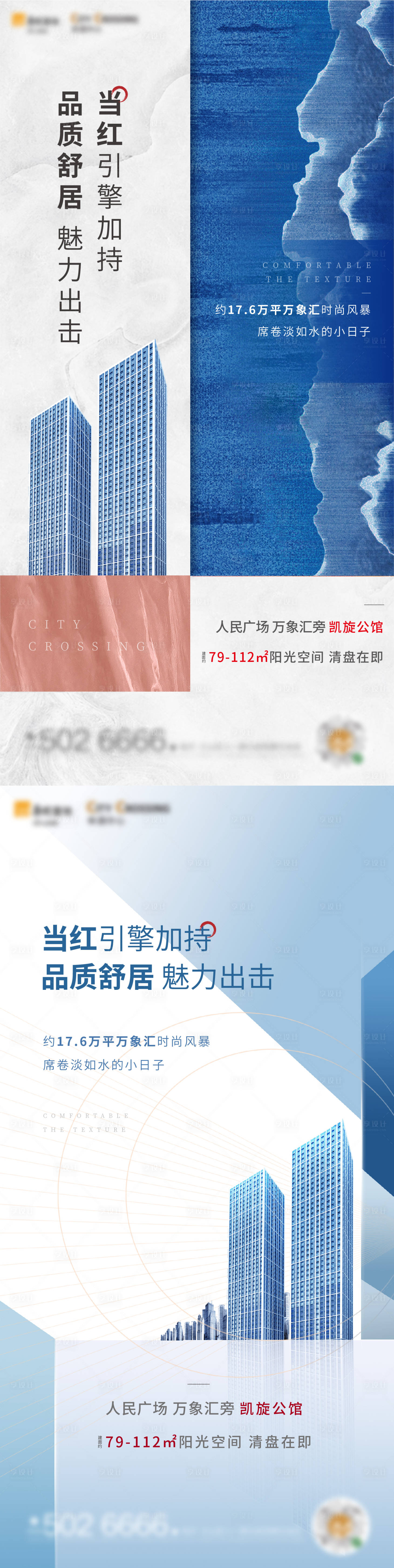 源文件下载【系列价值点单图】编号：20210329115334812