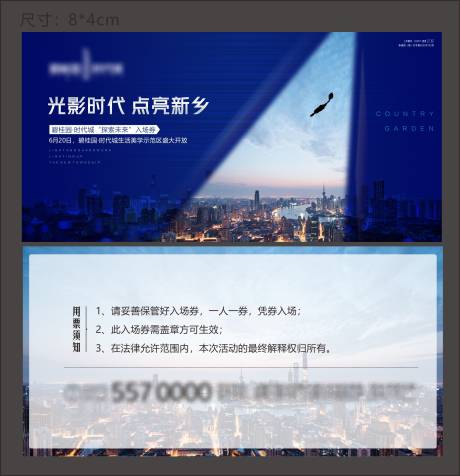 源文件下載【地產科幻科技活動VR燈光節太空】編號：88610001326886917