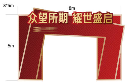 源文件下载【门头】编号：29440003664131957