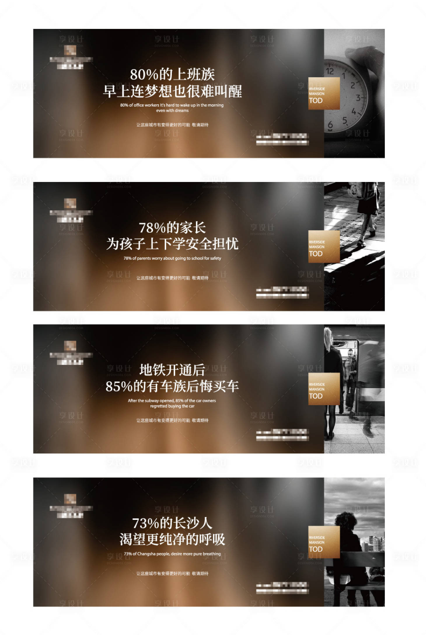 源文件下載【享設計】搜索編號：25240003732401218【房地產價值點微信海報】