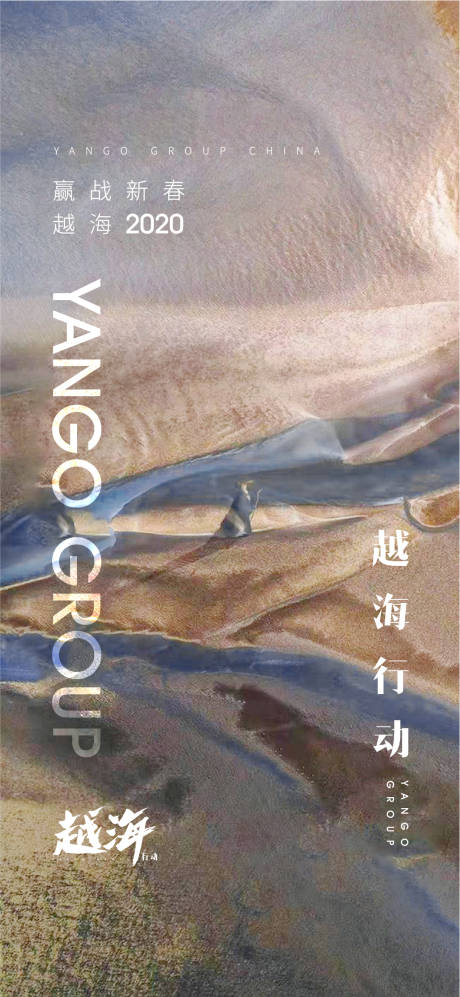 源文件下載【調(diào)性海報(bào)】編號：72890003786611074