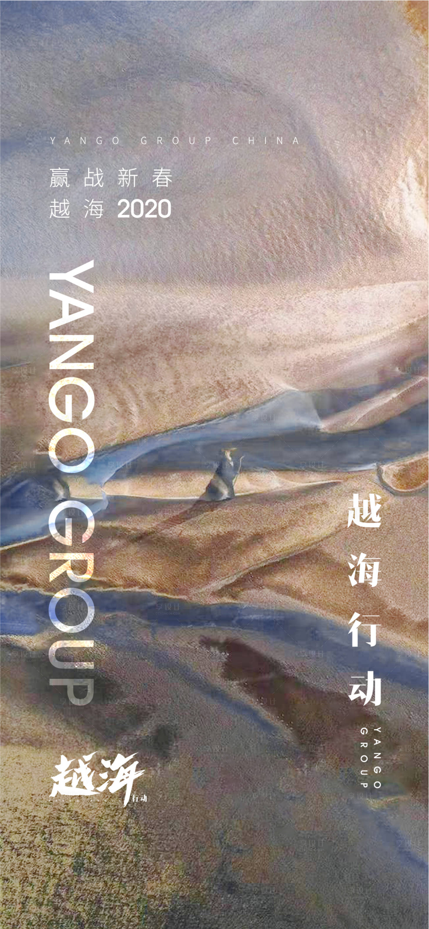 源文件下载【享设计】搜索编号：72890003786611074【调性海报】