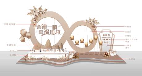 源文件下载【砸金蛋堆头】编号：47020004047854134