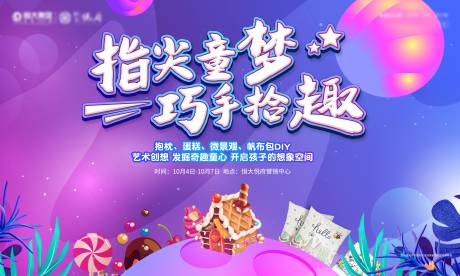 源文件下载【抱枕DIY】编号：20210311164028240