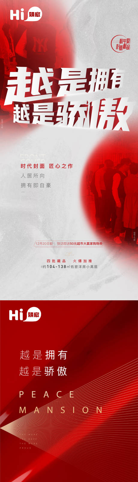源文件下載【熱銷】編號：27370003938434577