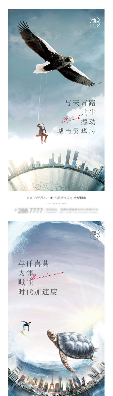 源文件下载【价值点海报】编号：76310003780651636