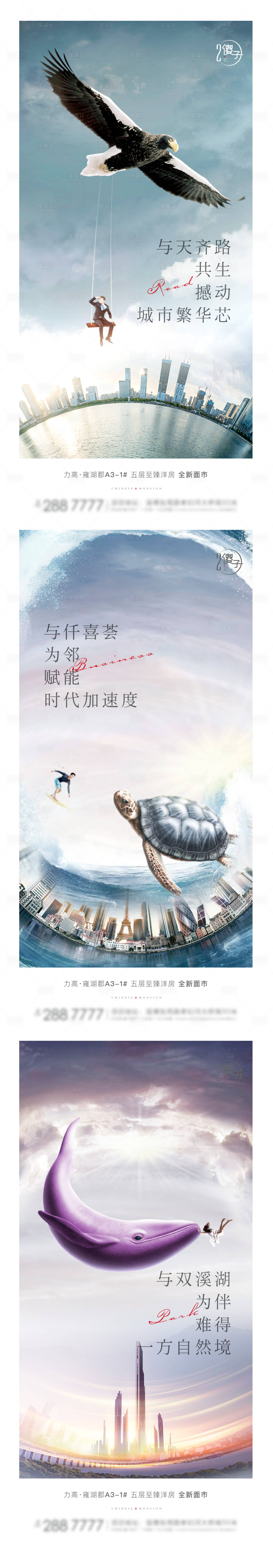 源文件下载【享设计】搜索编号：76310003780651636【价值点海报】