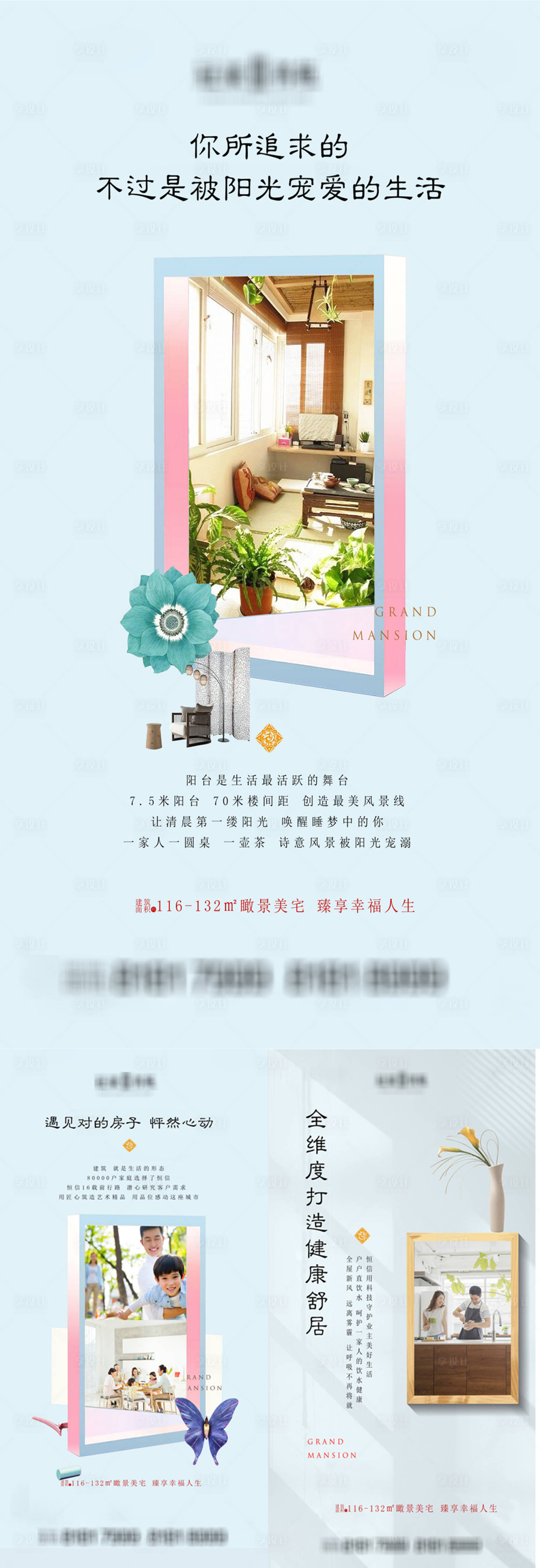 源文件下载【享设计】搜索编号：27620003980502448【价值点配套】