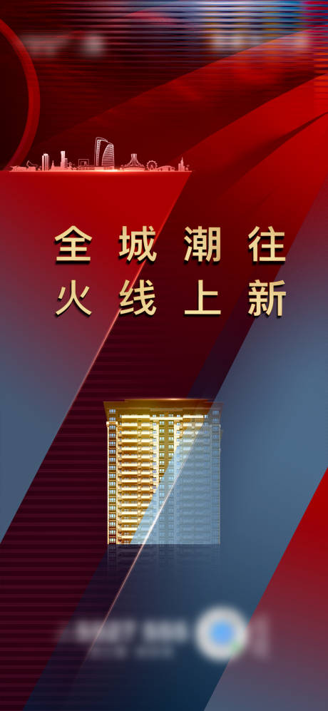 源文件下載【享設計】搜索編號：80090003913132999【熱銷】
